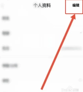 学堂在线手机版(2)