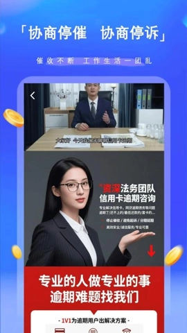 债友帮最新版(3)