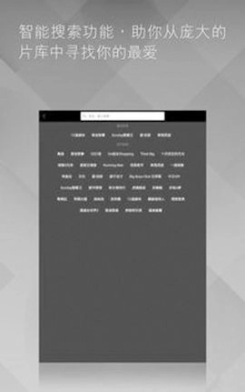 tvb翡翠台直播.3安卓版-图1