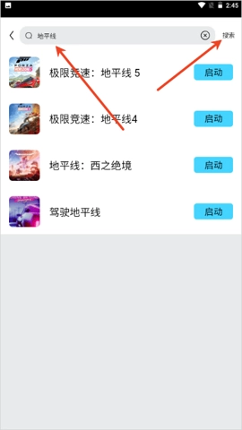 天秀云游.0最新版截图1