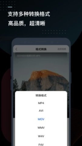 迅捷視頻轉換器多功能視頻編輯器