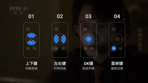 千寻tv电视版图1
