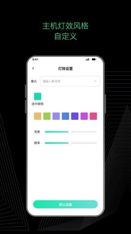 asmax蓝牙耳机安卓版(3)