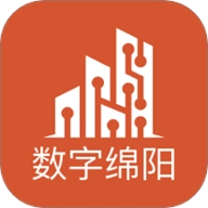 數字綿陽安卓版