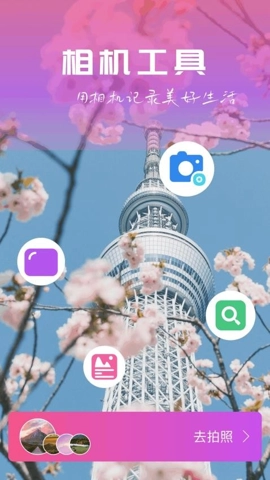 盘丝美照安卓版(4)