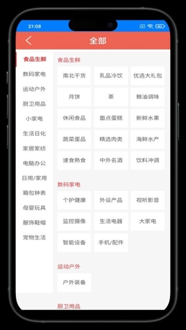 沅和臻选最新版(2)