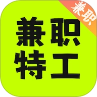 兼职特工安卓版