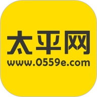太平网官方正版