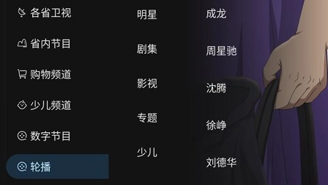黑白電視-20250508安卓版