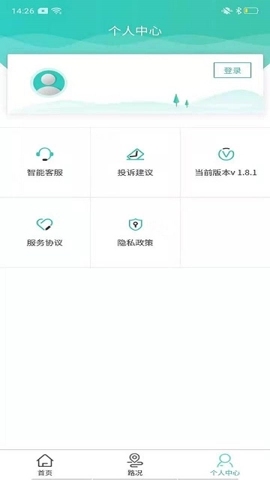吉行高速0.8480安卓版截图1