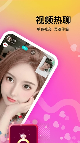 情侣恋爱记安卓版(4)