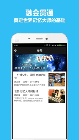 秒記撲克安卓版