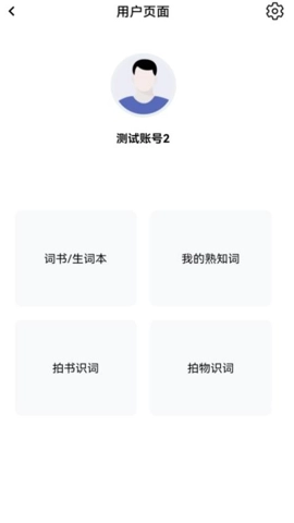 自然记忆最新版(3)