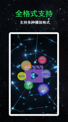 水仙视频安卓版(3)