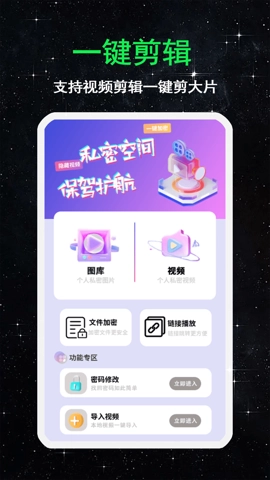 水仙视频安卓版(2)