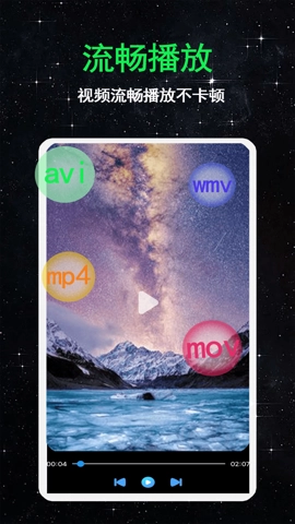 水仙视频安卓版(1)