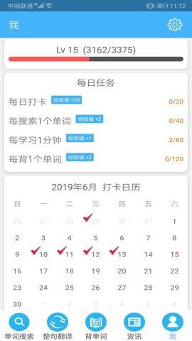 沙拉俄语手机版(3)