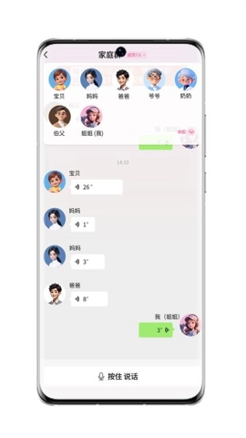 小喵潮人安卓版