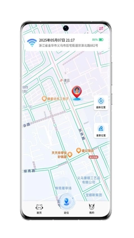 小喵潮人安卓版