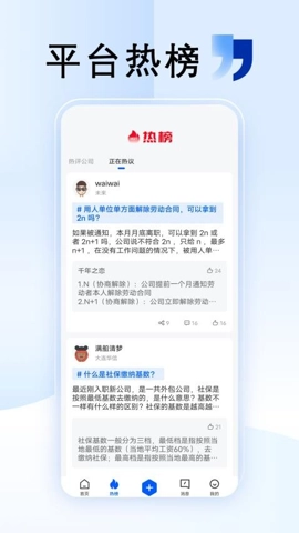 外包圈安卓版(3)