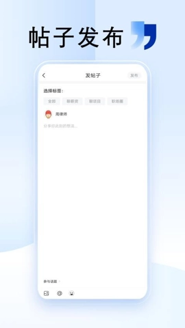 外包圈安卓版(1)