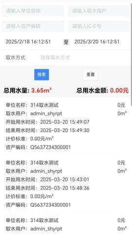 智缤水立方(3)