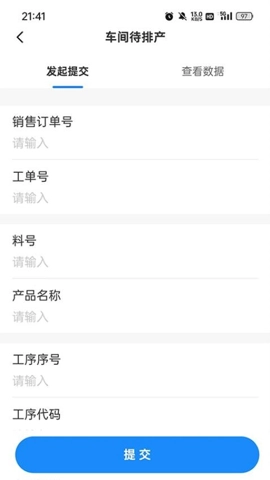 UAP平台安卓版(3)