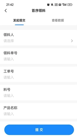 UAP平台安卓版(1)