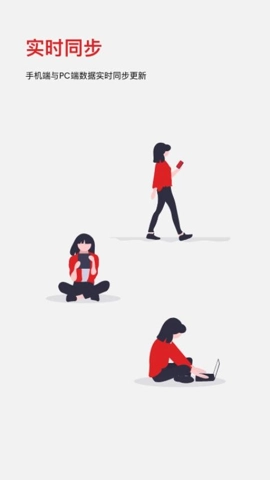 DCAssistant安卓版-图1