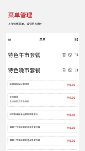 DCAssistant安卓版-图3