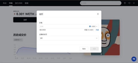 歐易錢包蘋果版