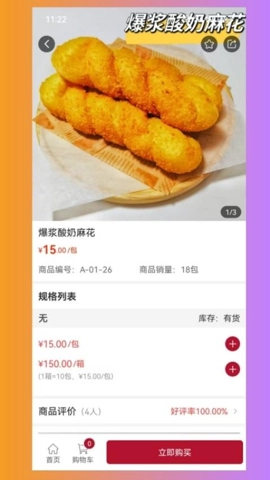 杭誠億串安卓版