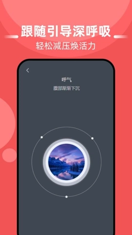 血糖血压准最新版截图1