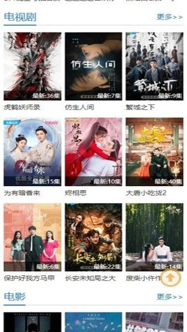 布丁动漫安卓版(3)