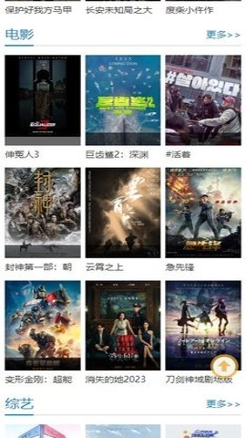布丁动漫安卓版(4)