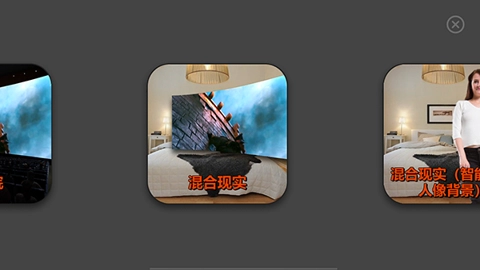 VRPlayermw安卓版(2)