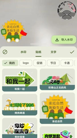 BD采集相机安卓版(1)