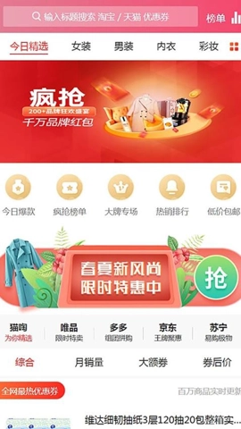 囍爱帮最新版(4)