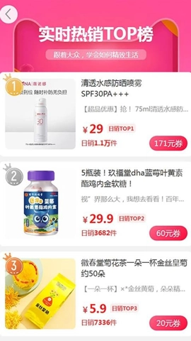 囍爱帮最新版(3)