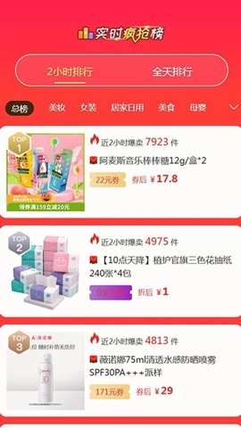 囍爱帮最新版(2)