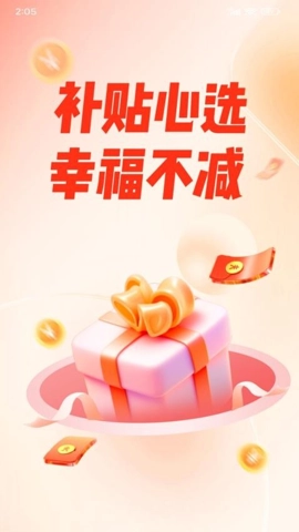 麦的好安卓版(4)