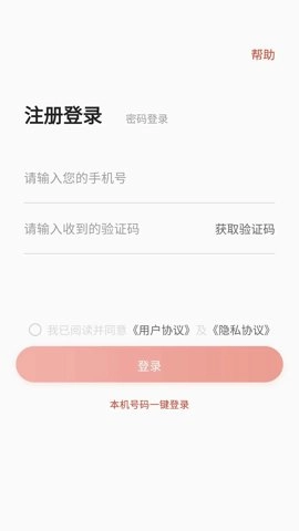 舞蹈教考通.7舞蹈知识在线学习和考核咨询软件图2