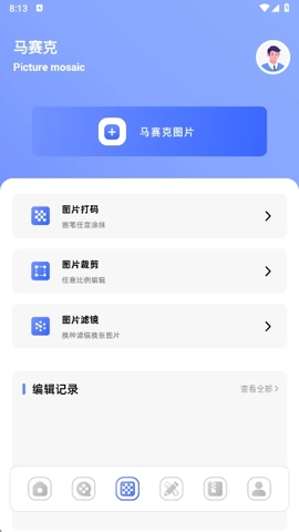 悟空管家安卓版(1)