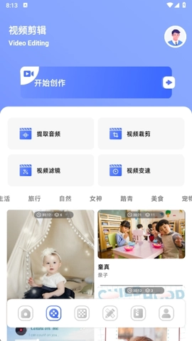 悟空管家安卓版(4)