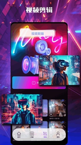 新闪电龟最新版(2)