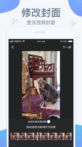 水印宝去水印.0安卓版(5)