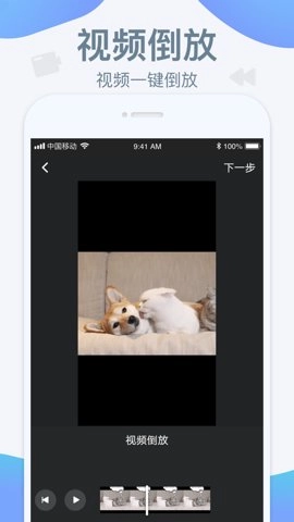 水印宝去水印.0安卓版(3)