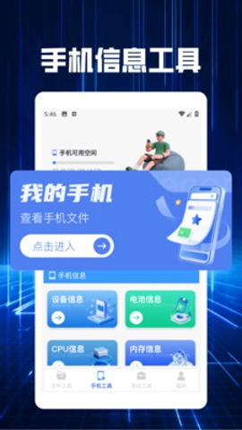 clashXs工具箱最新版