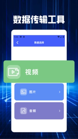 clashXs工具箱最新版