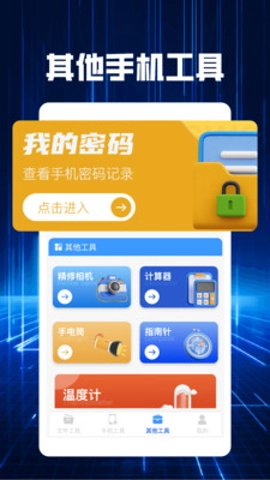 clashXs工具箱最新版